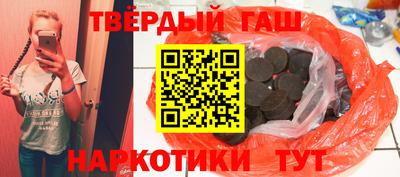 мескалин Донецк
