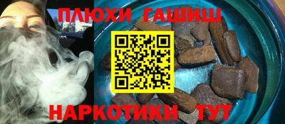 мескалин Донецк