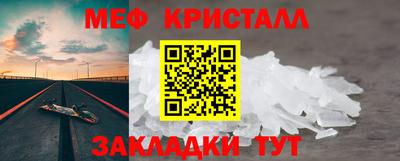 мескалин Донецк