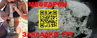 мескалин Донецк