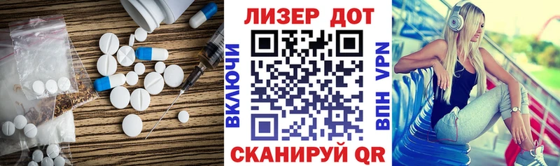 Лсд 25 экстази кислота  продажа наркотиков  Кропоткин 