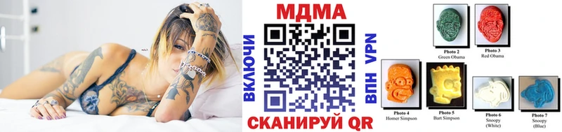 МДМА молли  дарк нет наркотические препараты  Кропоткин 