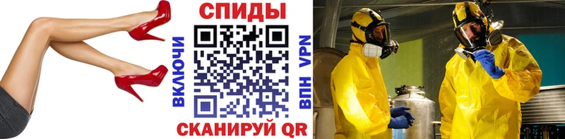Метамфетамин Methamphetamine  кракен ТОР  Кропоткин 