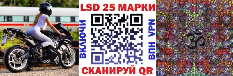 Марки NBOMe 1,8мг купить наркотики сайты Кропоткин