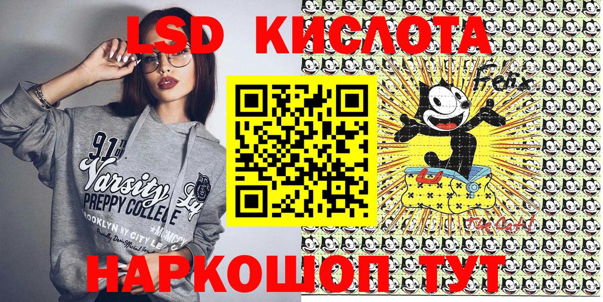 Наркотические марки 1,8мг Кропоткин
