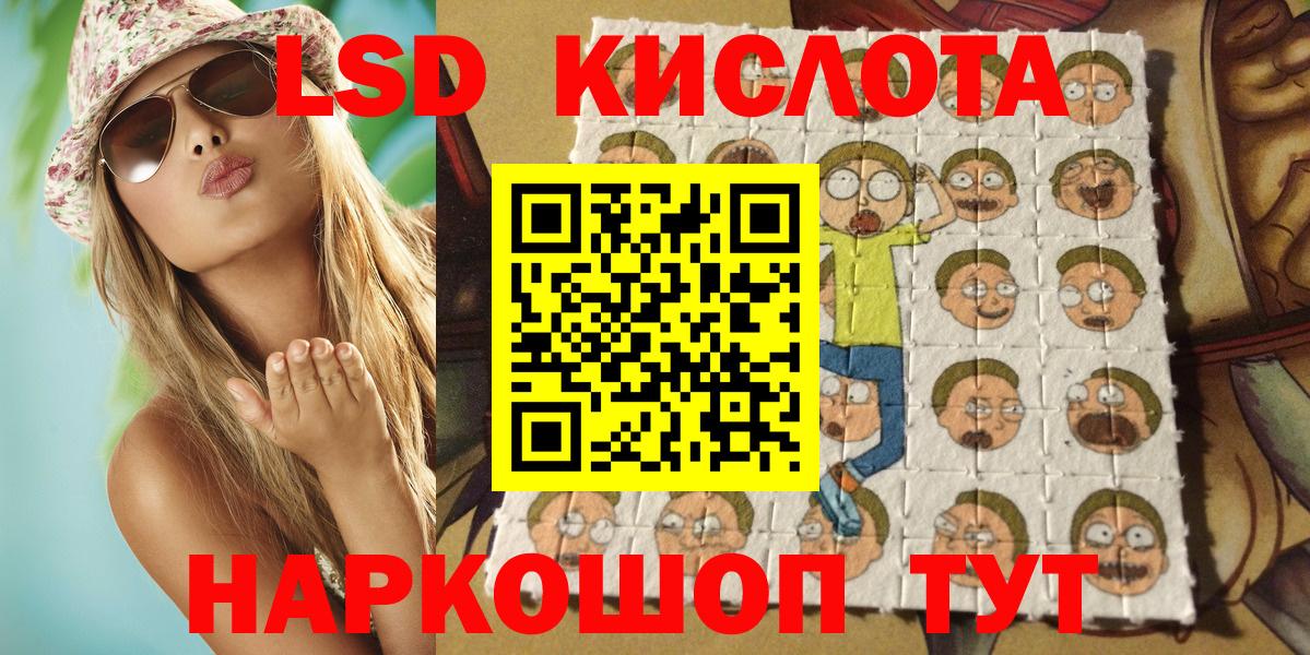 Марки N-bome 1,8мг  Вход с VPN  Марки N-bome 1,8мг  Марки N-bome  Кропоткин 