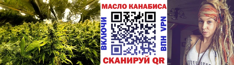 ТГК жижа Кропоткин