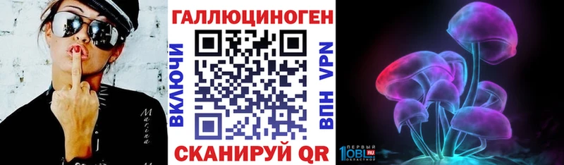 наркотики  Кропоткин  Галлюциногенные грибы мухоморы 
