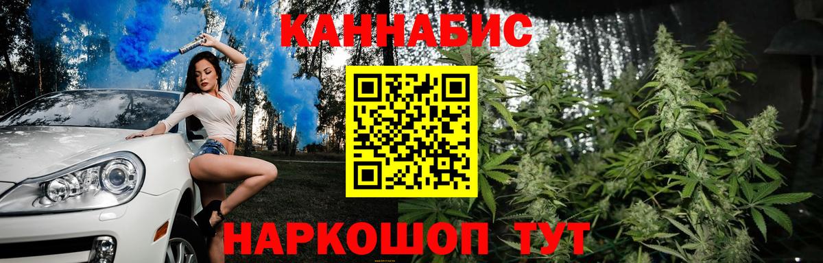 Конопля планчик  Конопля THC 21%  Конопля Bruce Banner  Бошки Шишки White Widow  Вход с VPN  Кропоткин 